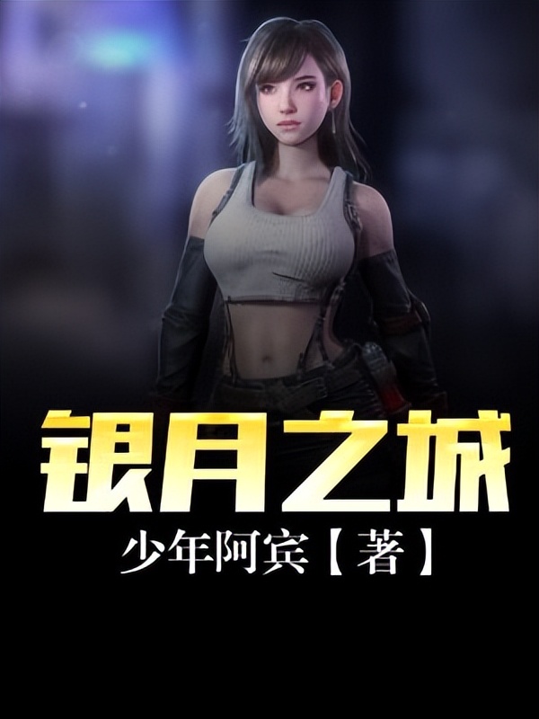 完本网络游戏竞技小说推荐,主角无敌的游戏竞技类小说排行榜