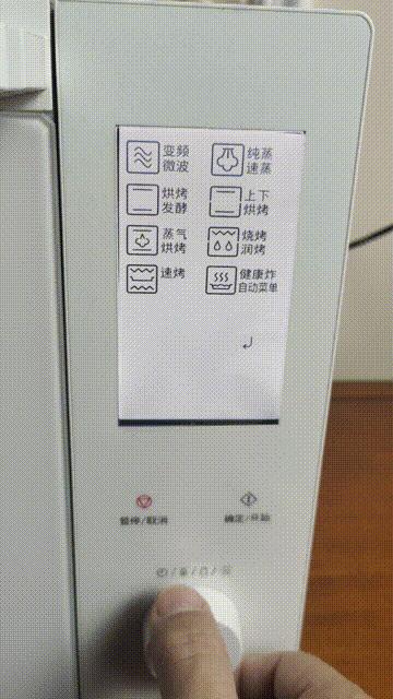 微蒸烤一体机东芝和松下哪款好,微蒸烤一体机东芝测评