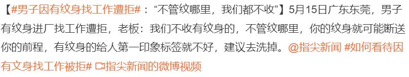 广东东莞小伙进厂做小时工,广东东莞精神小伙进厂