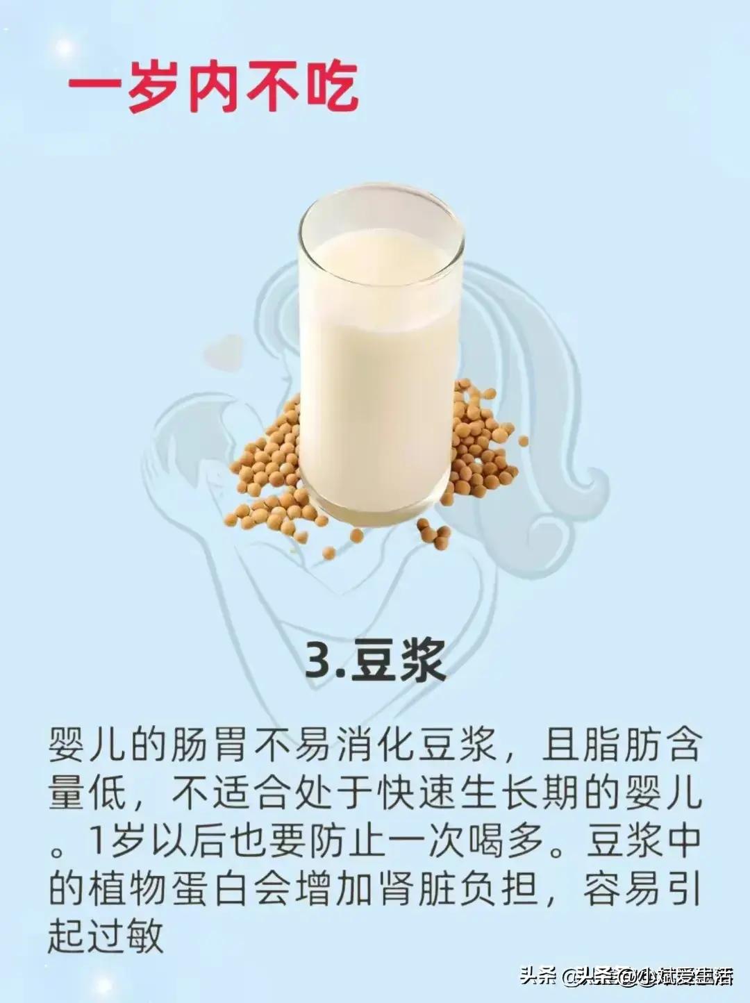 1岁宝宝不能吃的食物有哪些,1岁以内宝宝不能吃的10种食物