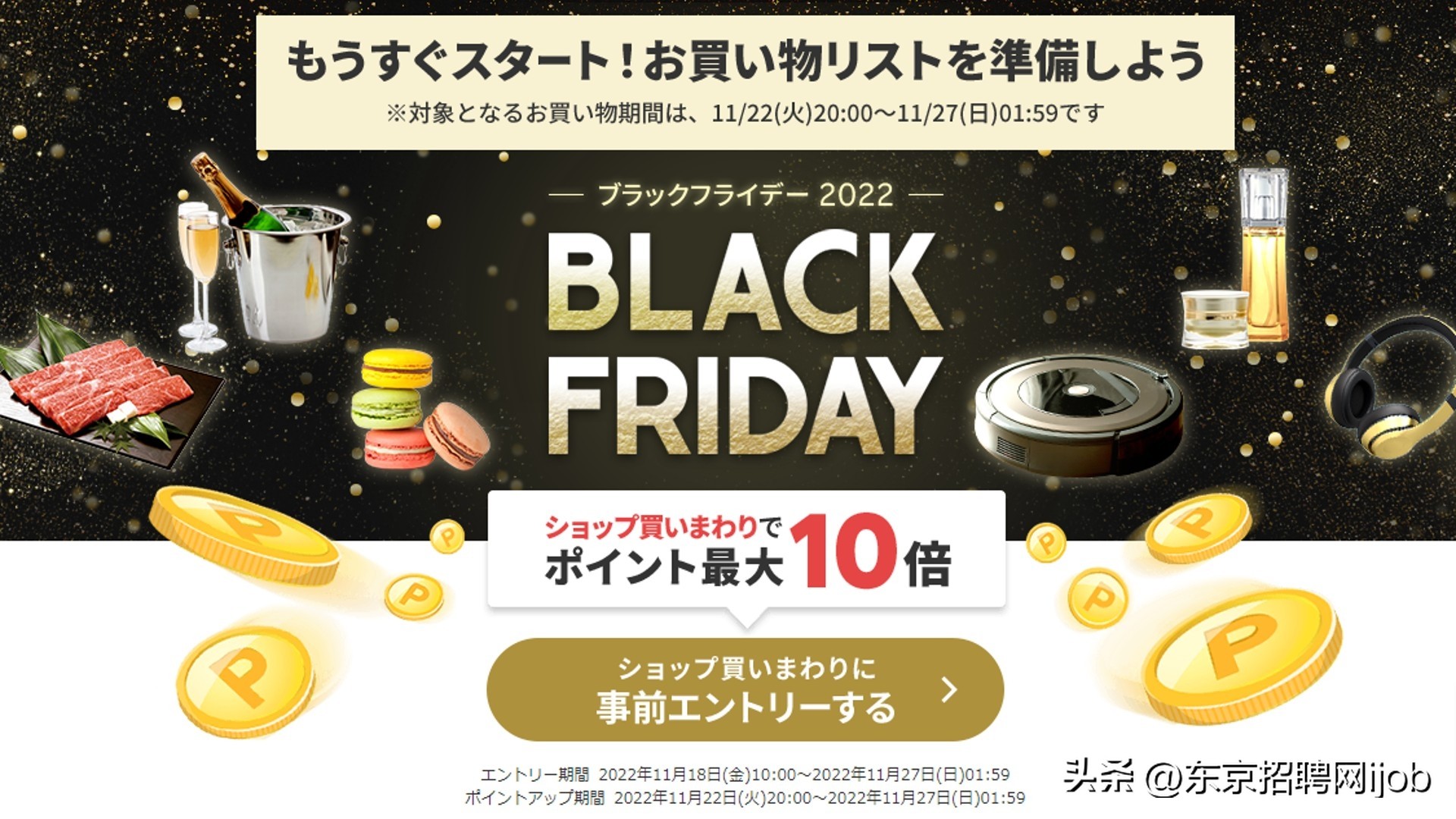 日本出境游暴增,日本游客来中国疯狂购物