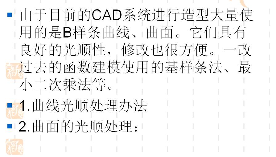 ug曲面建模好学吗,ug曲面最好的书