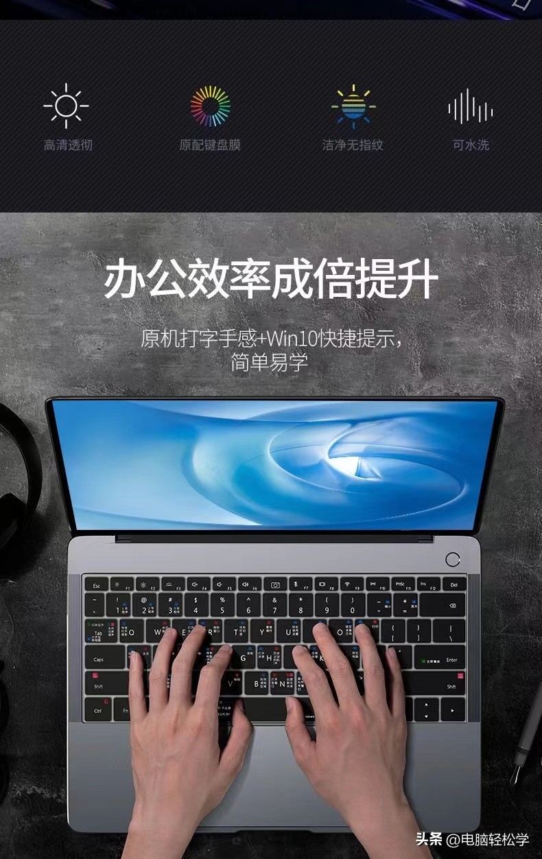 分享给你10个电脑常用快捷键,大幅度提升工作效率,节省时间