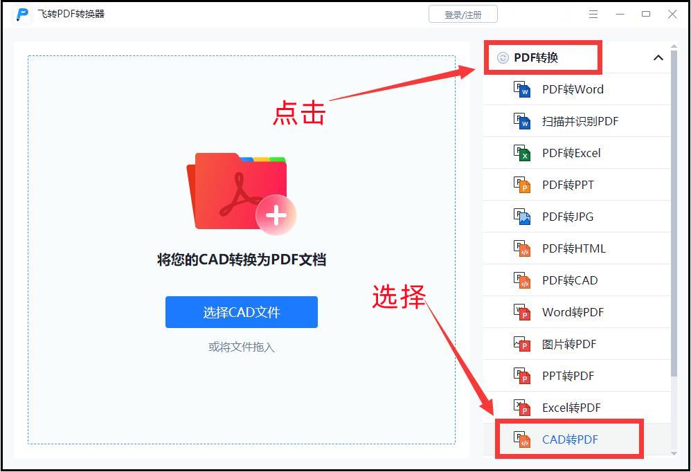 一个cad内多个图如何批量转成pdf,cad2019布局如何批量转换pdf