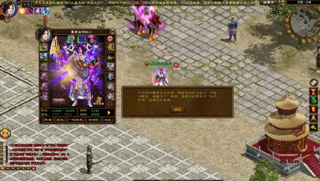 史上最成功的商业脑白金,脑白金商业奇迹