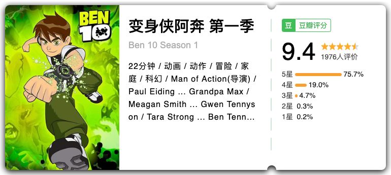 为孩子收藏百科知识,替孩子收藏的小知识