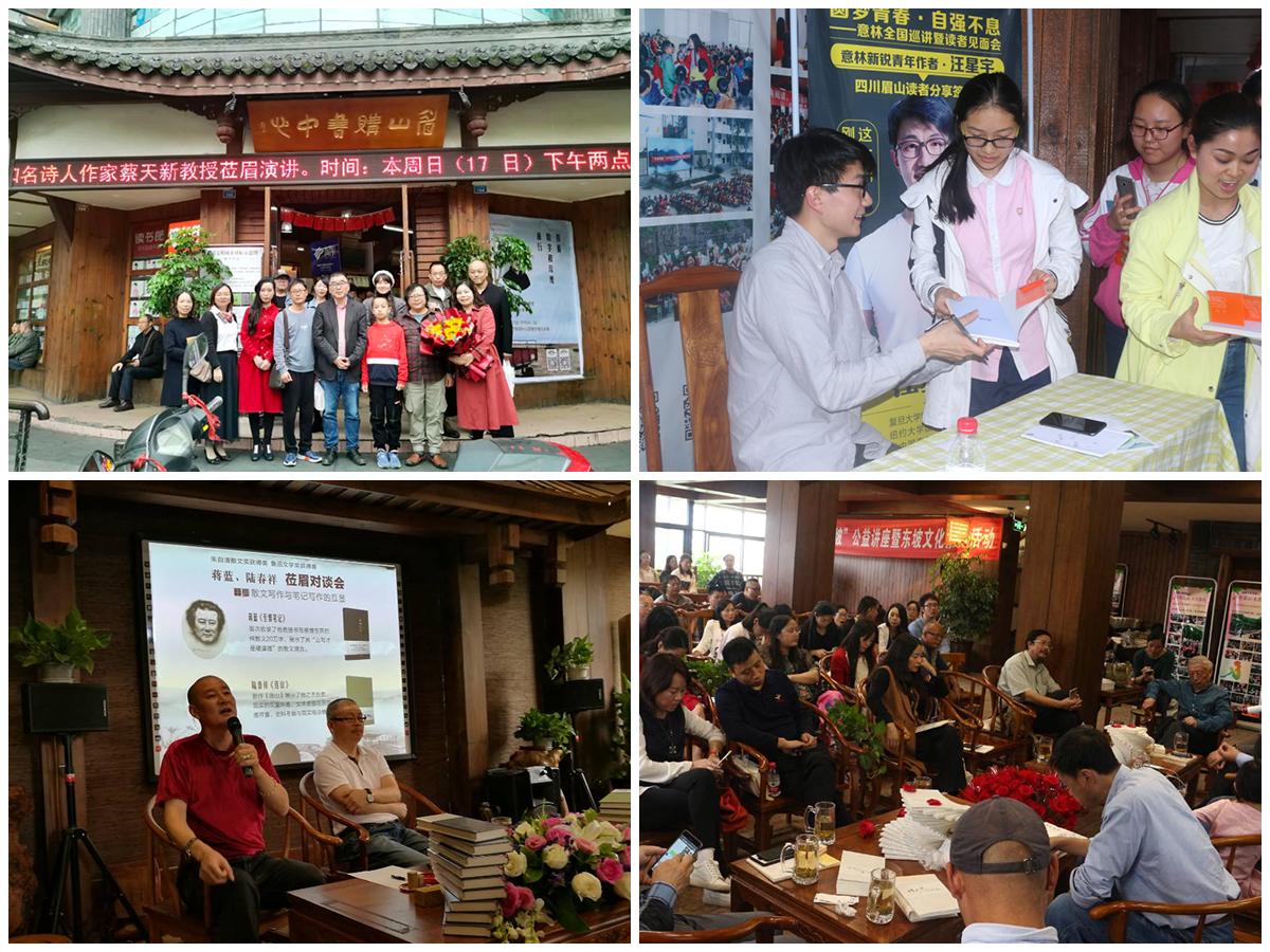 眉山购书中心,介绍眉山购书中心