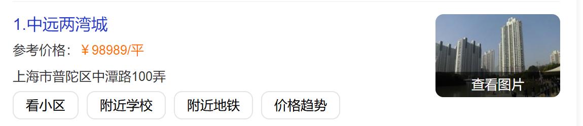 钟睒睒财富是怎么被统计出来的,农夫山泉首富钟睒睒财富分布