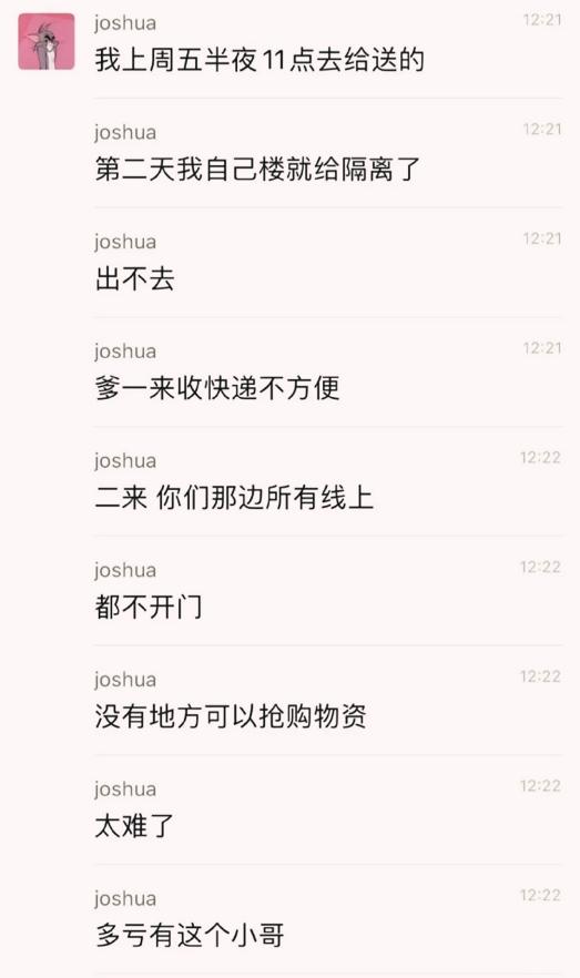 上海女生跳楼,上海女子跳楼