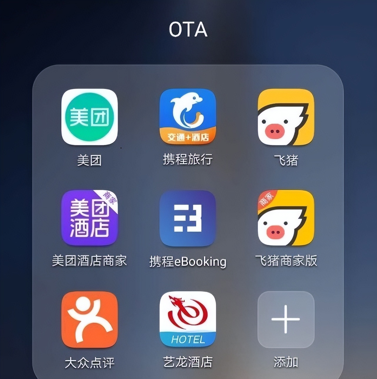 个人代理如何开通线上酒店,酒店第三方代理