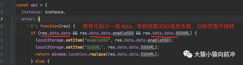 社区开发者专栏|LeoJie：Linkis实践--集成SSO登录