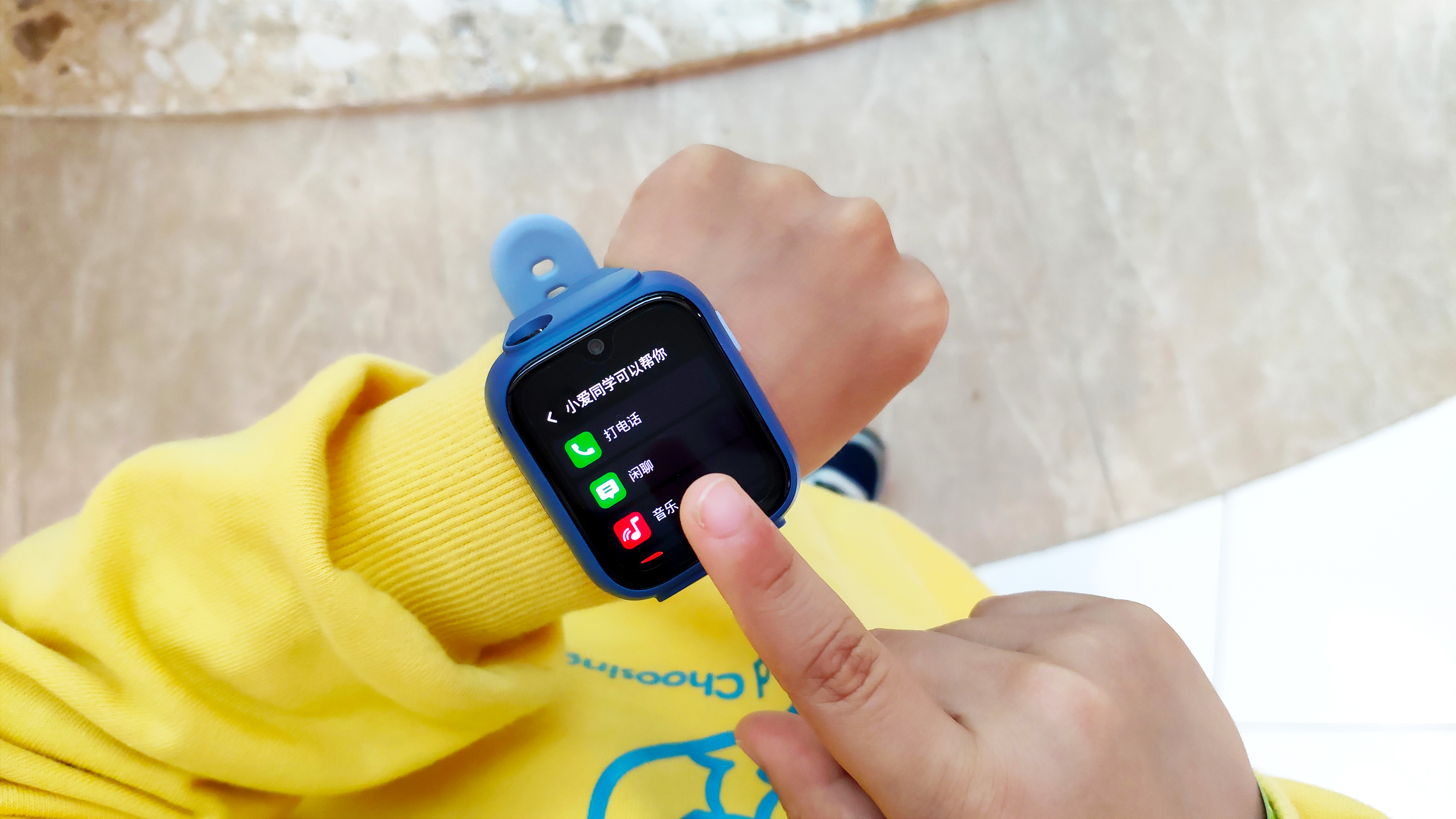 儿童手表的天花板？12重AI定位加持，米兔儿童学习手表5Pro体验