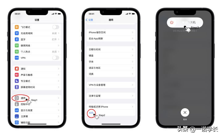 苹果长按电源键无法关机怎么关机,iphone12promax关机方法