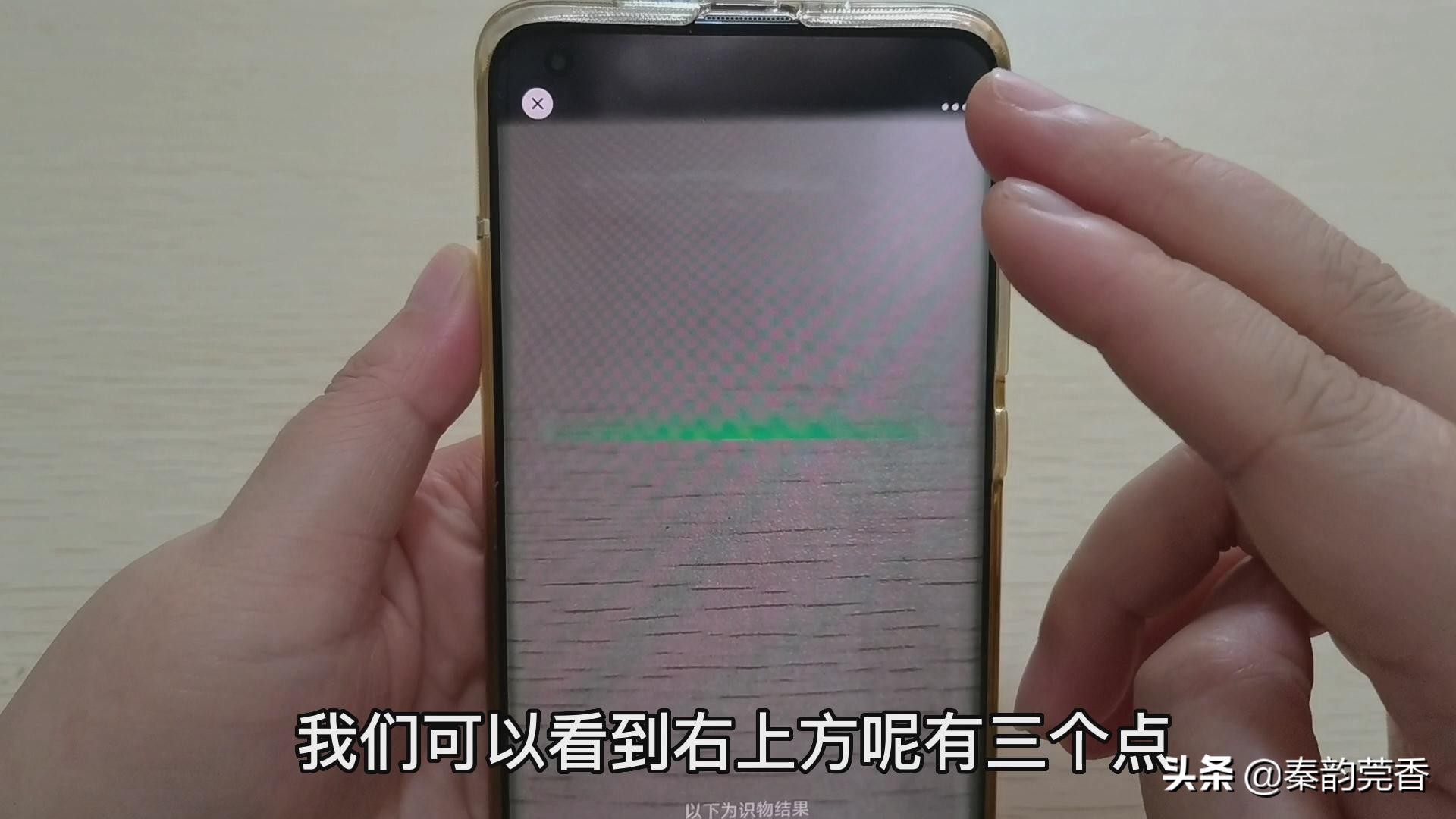 二维码怎么使用微信扫一扫,微信扫一扫是采用什么技术