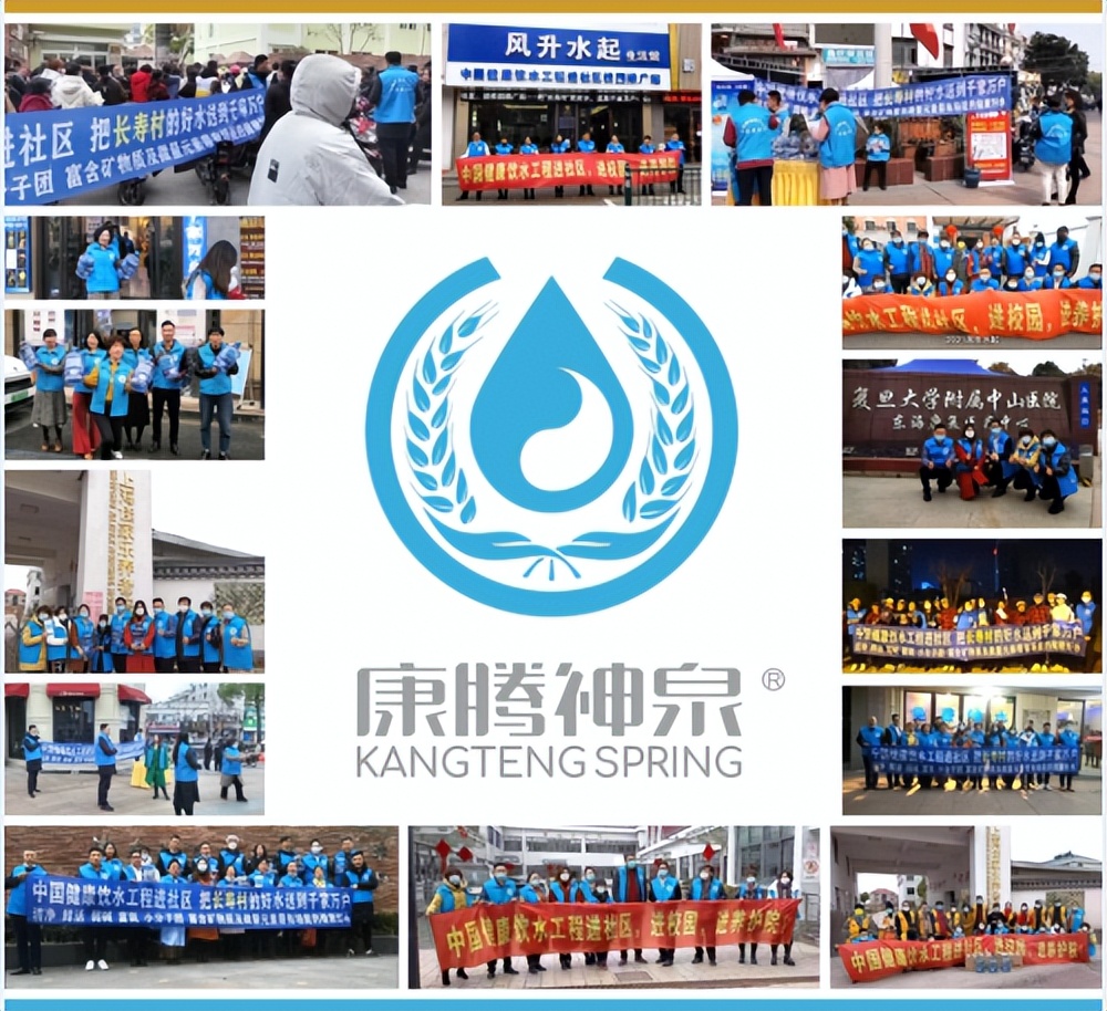 这个健康好水超值，399就能体验康腾神泉养生杯陨能石挂件