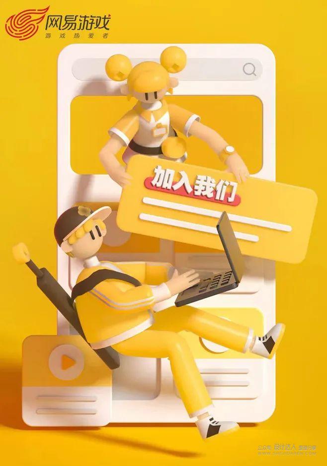 如何设计高清招聘海报,世界经典招聘海报设计