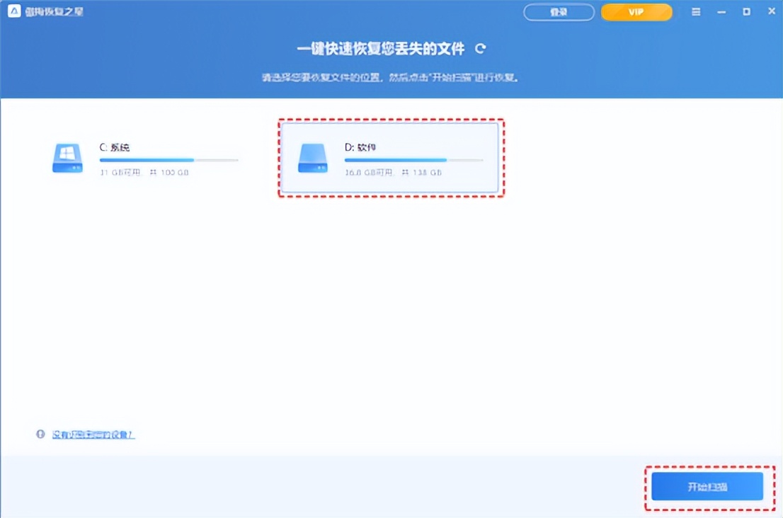 win11自带杀毒软件删除后怎么恢复,win11自带的office删除了怎么恢复