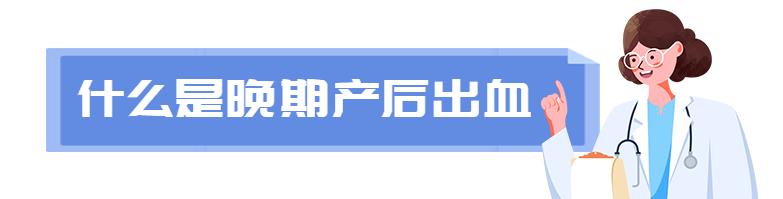 手掏血块！没想到生完娃还要遭这罪！