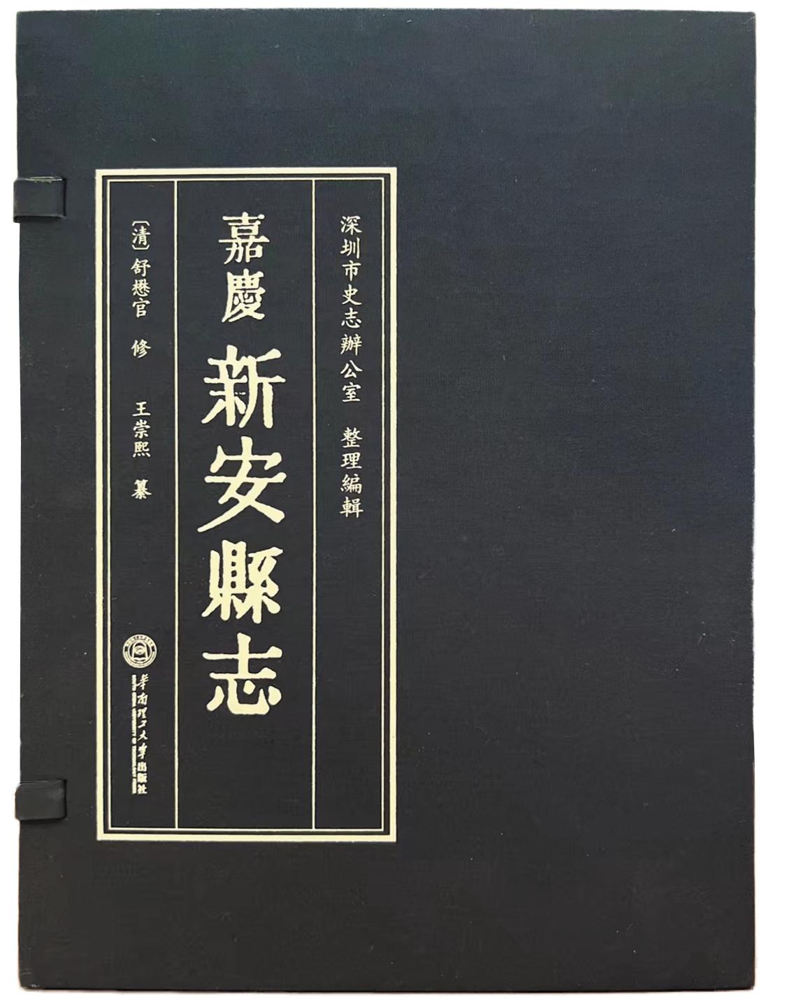 元故事│“深港第一书”