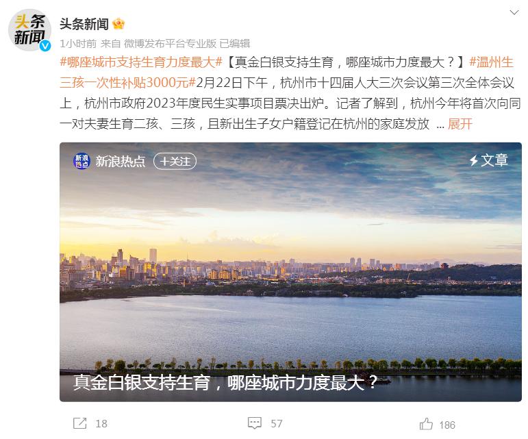 2万元育儿补贴毛毛雨，现在养娃到18岁要花多少钱？