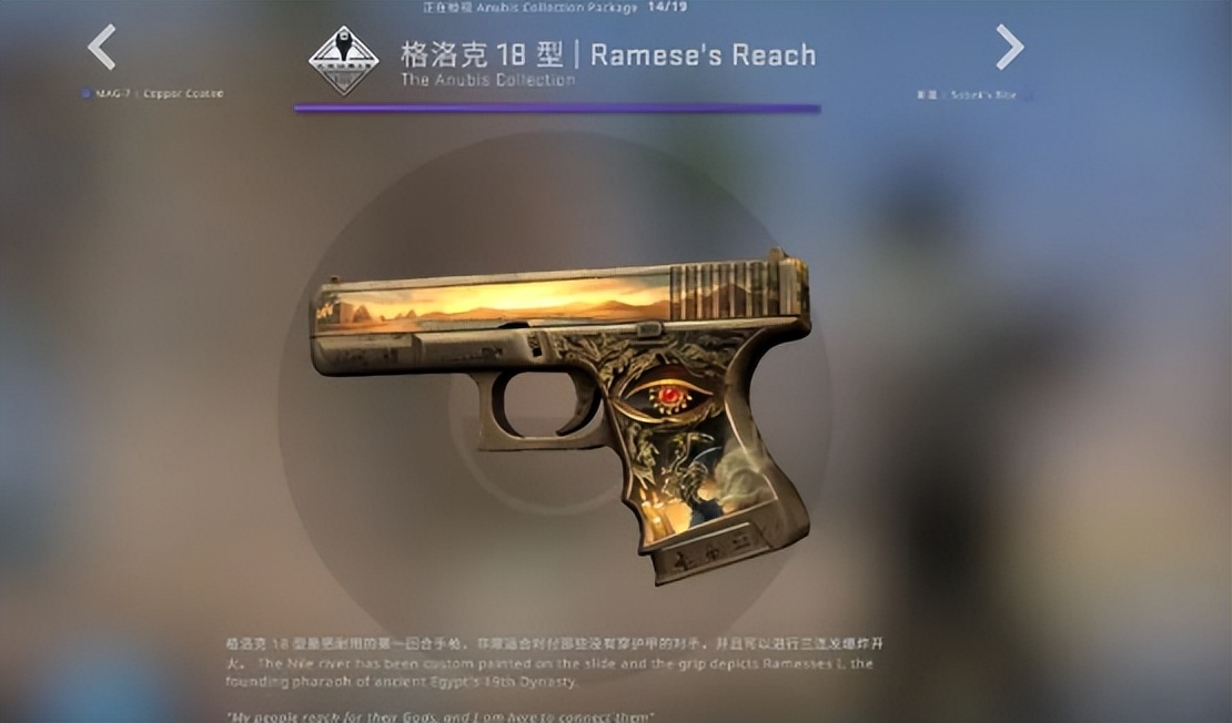 csgo阿努比斯收藏品上线,csgo阿努比斯收藏品概率公布