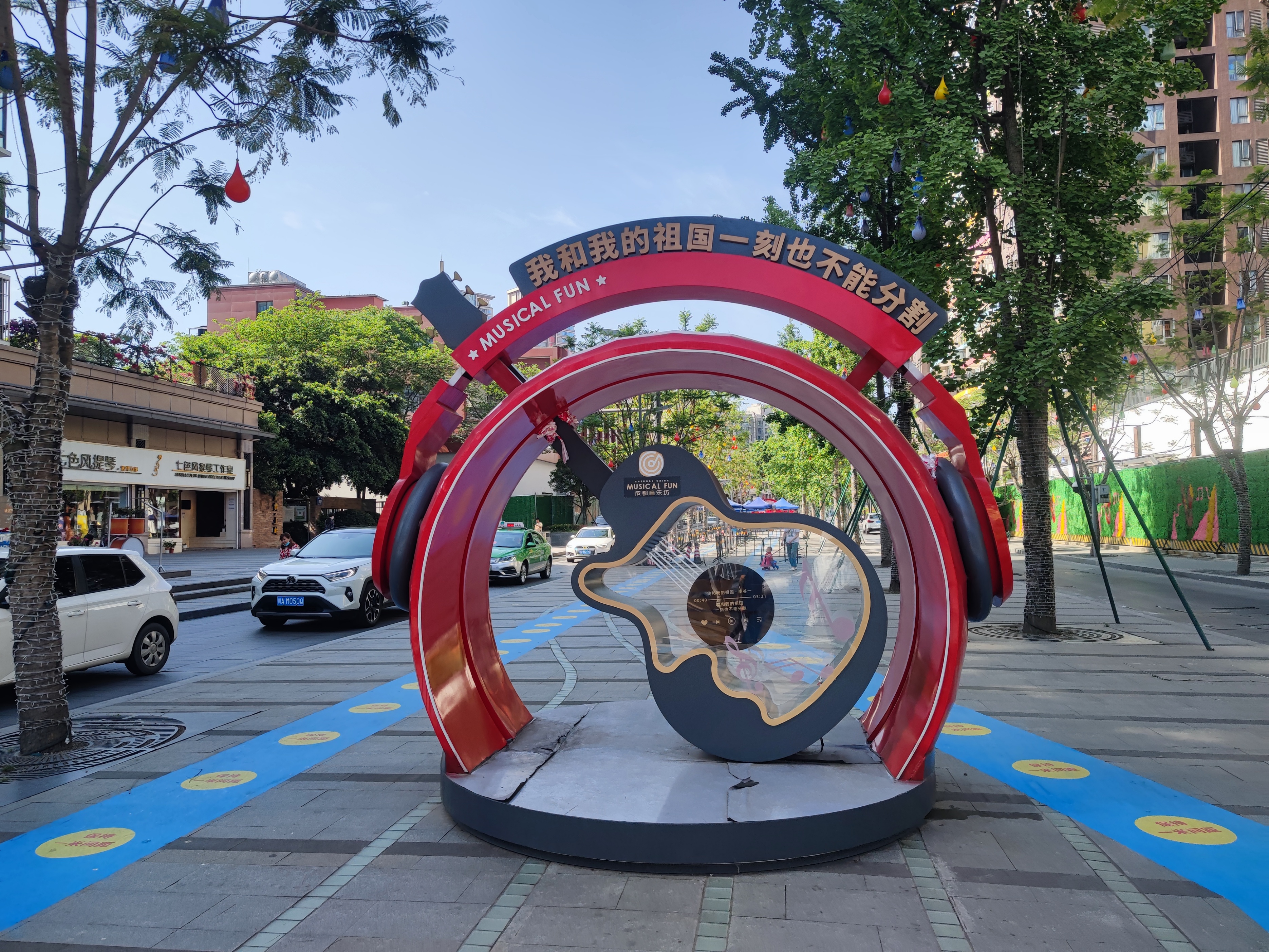 我在望江天气晴来这里感受成都慢生活