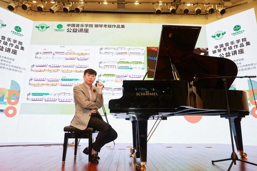 全球音乐教育联盟第二届展演独唱,全球音乐联盟第三届少年艺术展演