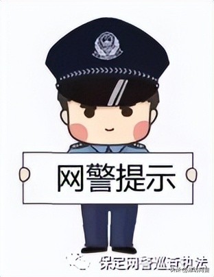 用银行卡转转账就能日赚500？这份“兼职”让她戴上冰冷的*铐手**！