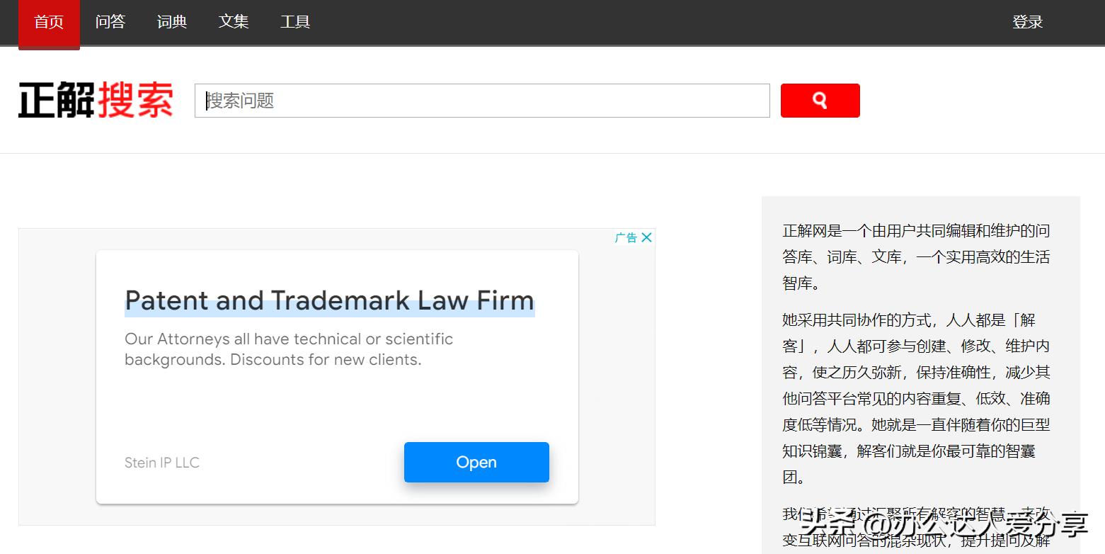 7款口碑爆棚的神仙学习网站，一次全部给你
