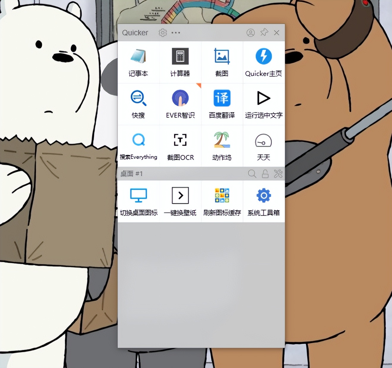 pc好用的截图翻译软件,截图翻译软件介绍
