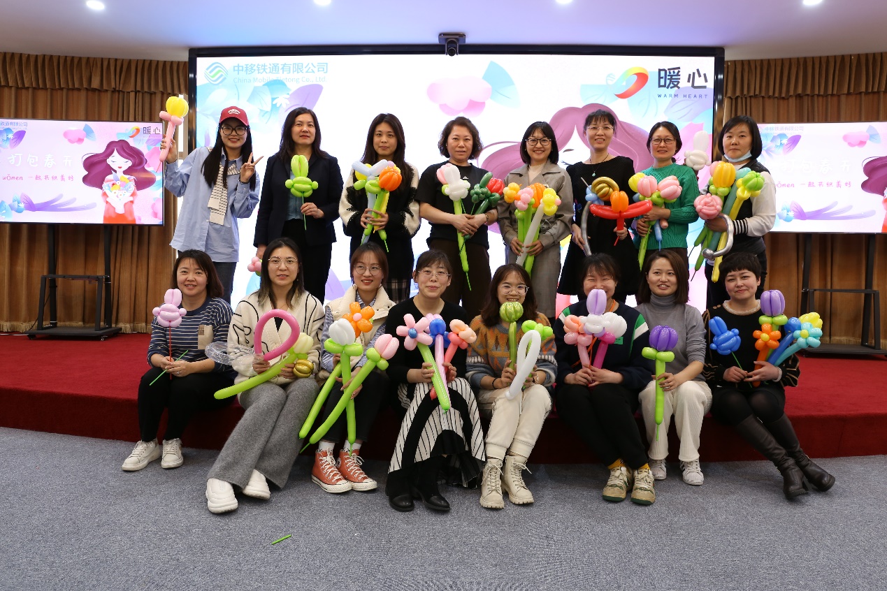 中移铁通员工体育比赛,中铁三八妇女节活动