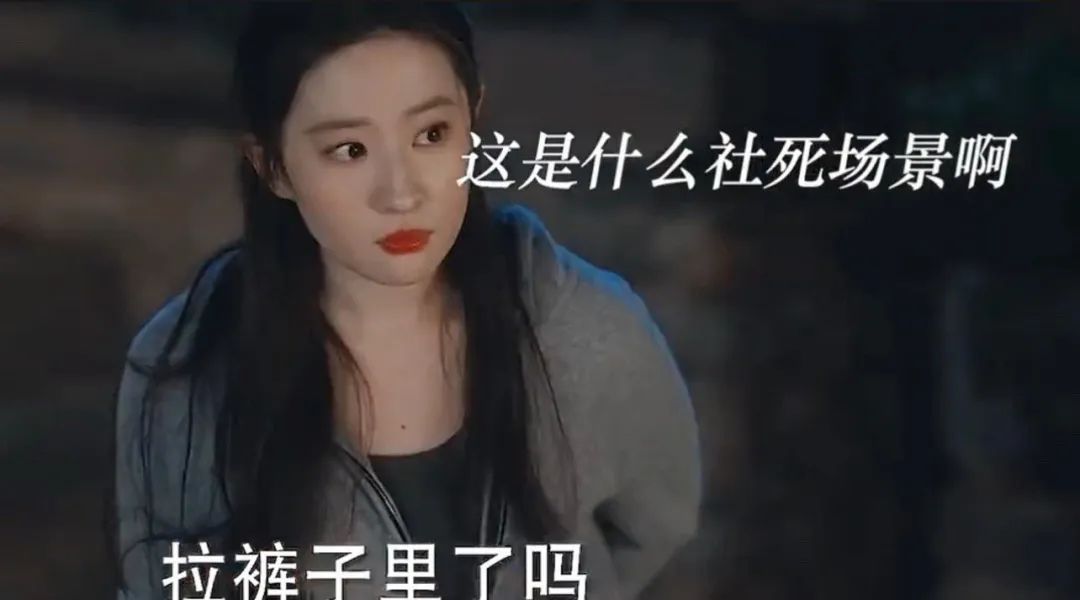 去有风的地方刘亦菲被说胖,去有风的地方刘亦菲忽胖忽瘦