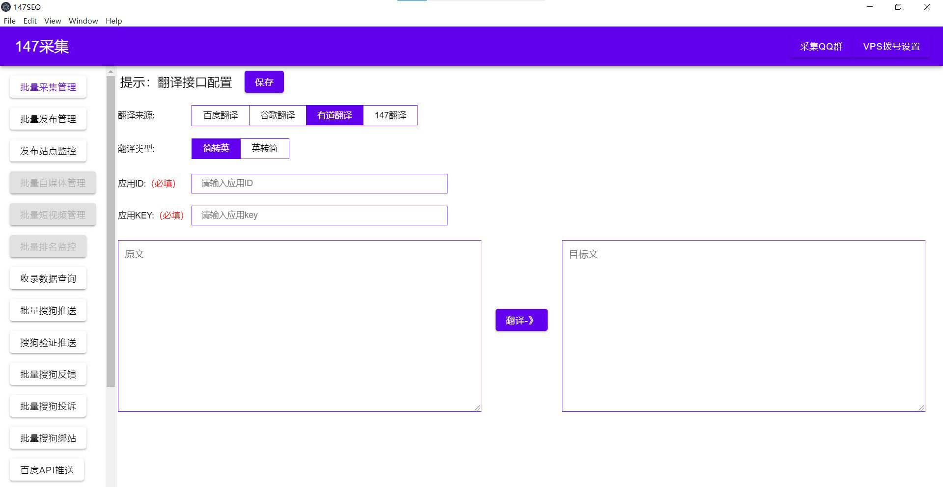 wordpress做seo必装插件,wordpressseo插件怎么用