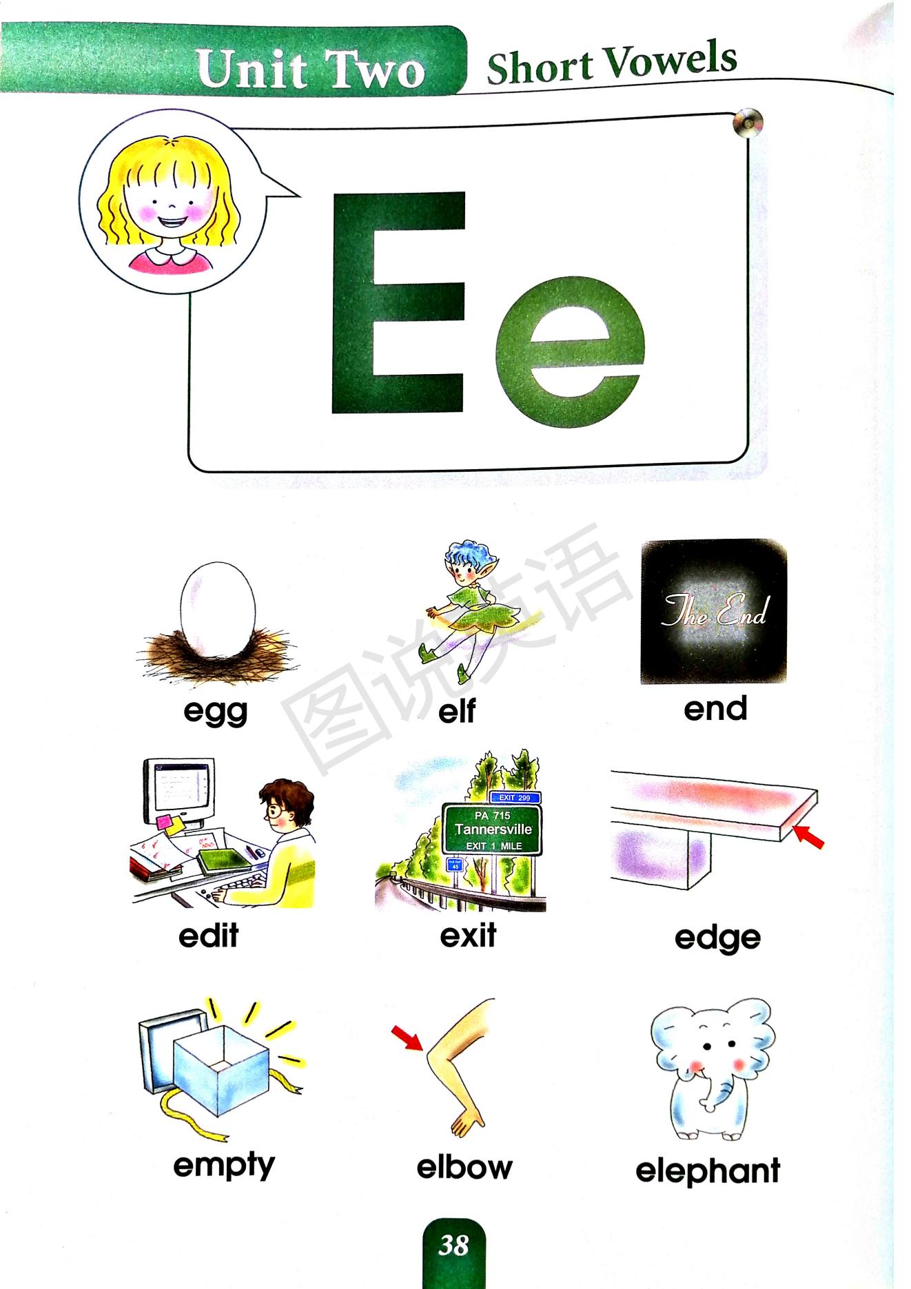 一口背,一口学会国际音标