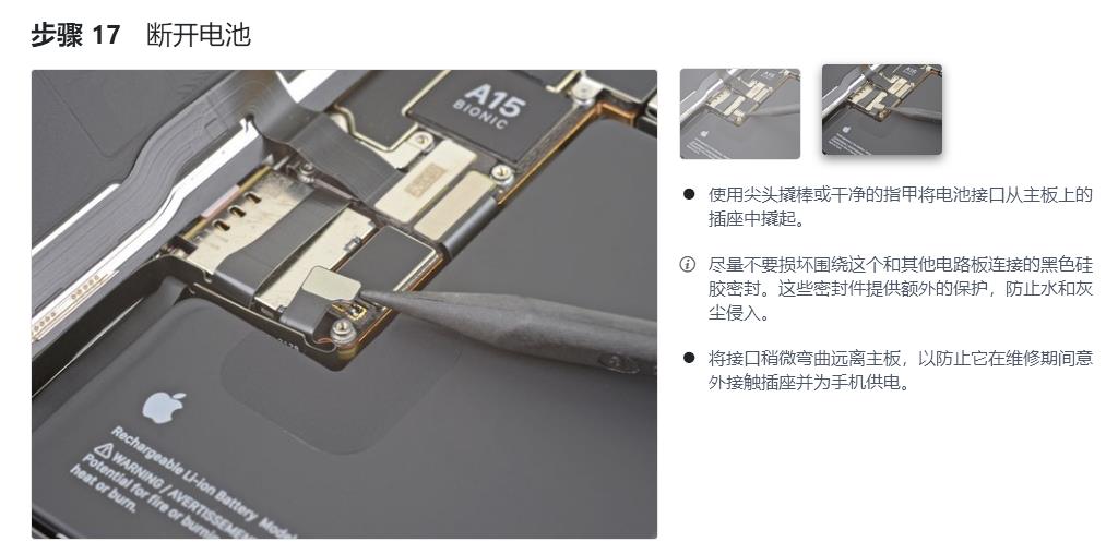 iphone13pro屏幕更换多少钱,iphone13pro屏幕升级