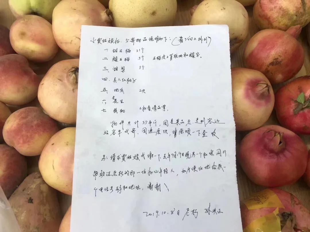 她不过是指了个路