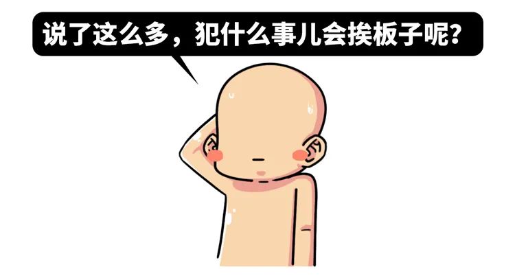 古代刑罚五十大板,古代五十大板什么套路