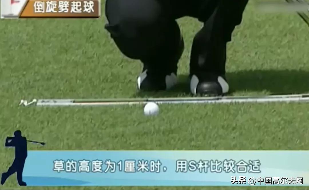 倒旋劈起球打法,如何打出更高的倒旋