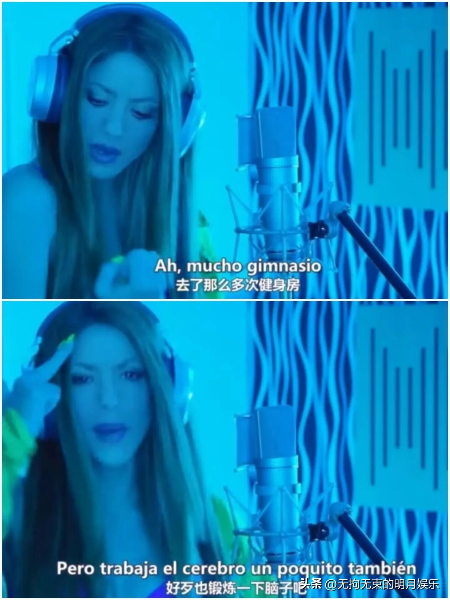 南美歌手夏奇拉,歌手夏奇拉或因逃税在西班牙受审