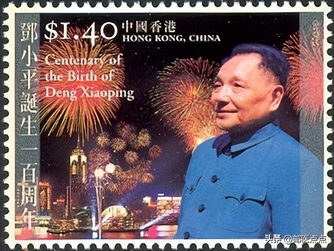 香港回归25周年邮票多少钱一套,1997年香港回归祖国邮票50元