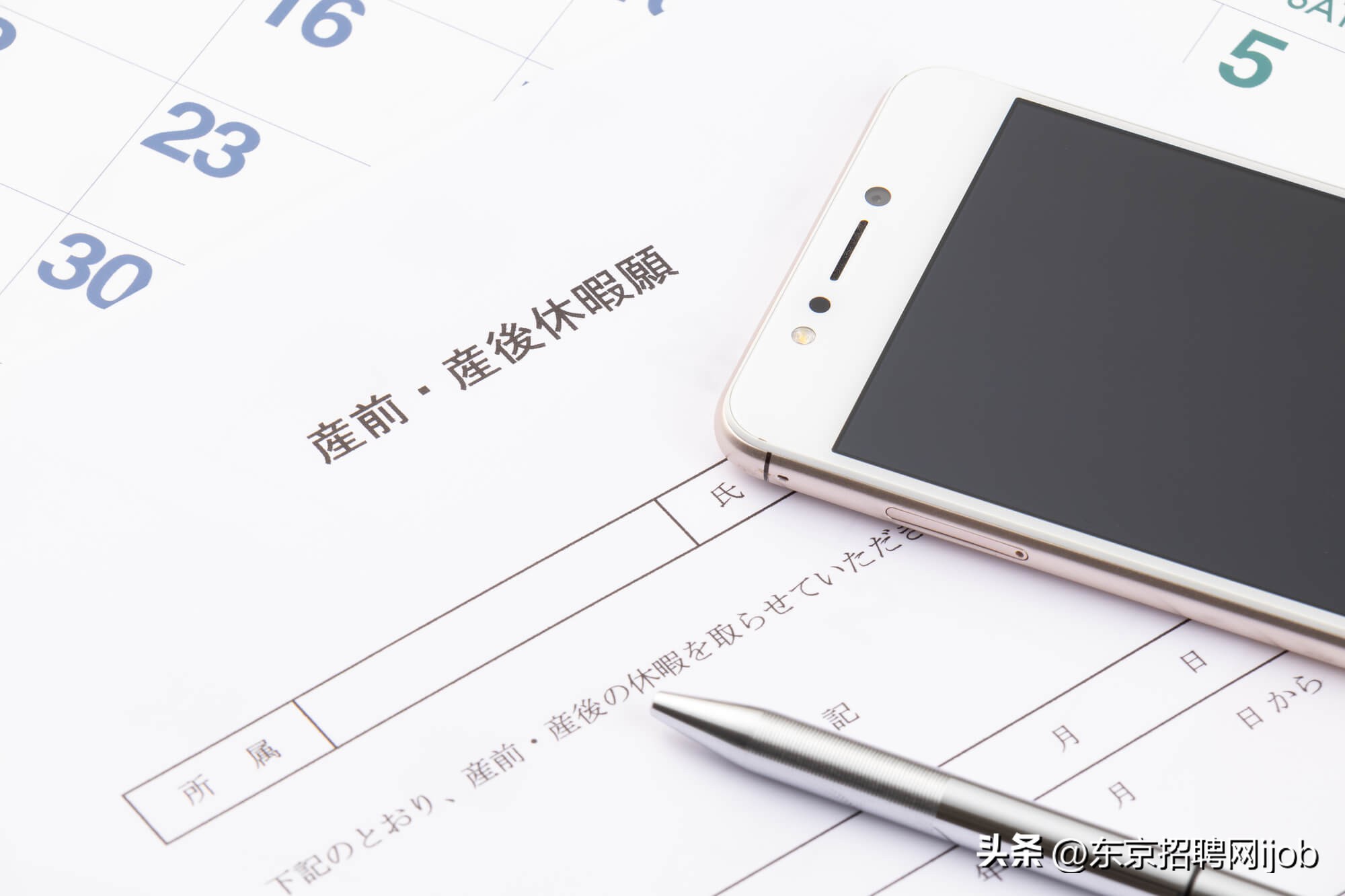 2020年日本婴幼儿出生率,日本新生儿总人数