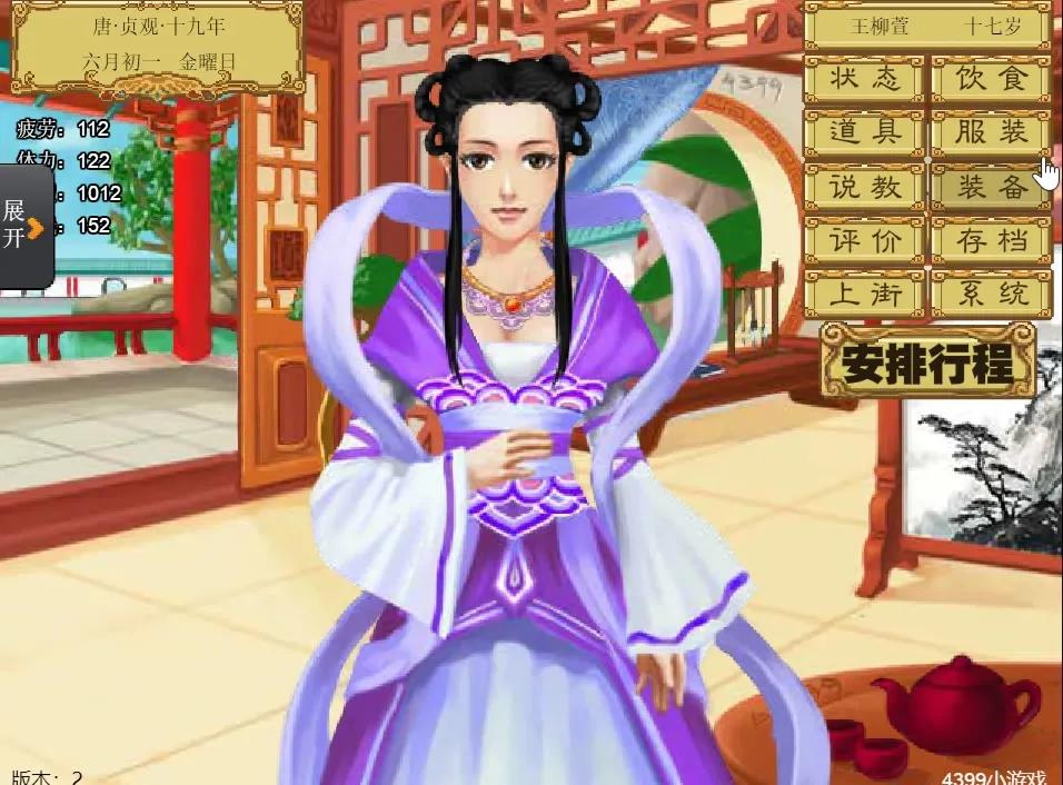 皇后养成计划可以玩的小游戏,和皇后成长计划一样类型的游戏