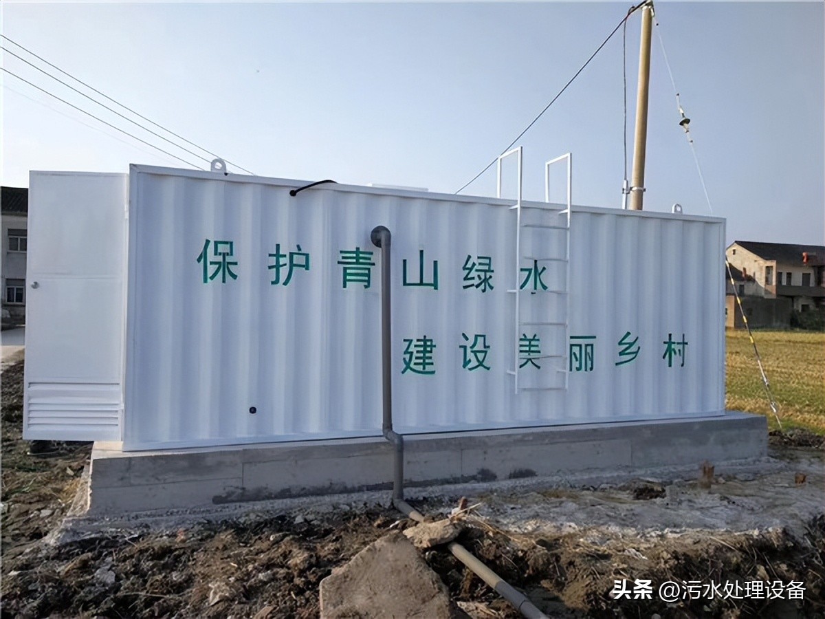 污水一体化处理设备批发,污水一体化处理设备直营