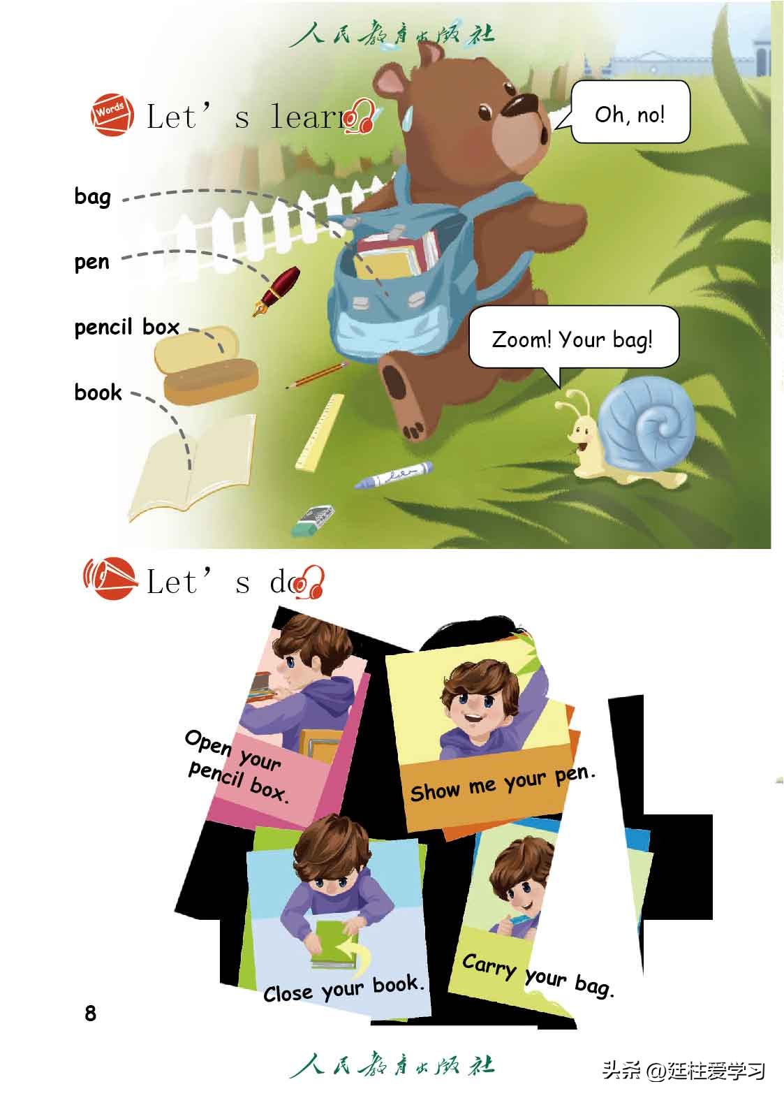 英语pep三年级起点精美课件,三年级起点三年级下册英语单词表