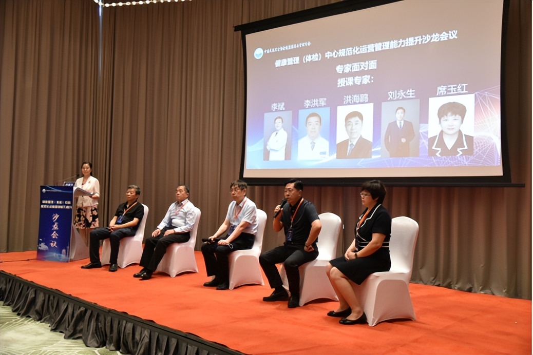 健康体检中心管理规范,健康管理在体检中心的最新发展