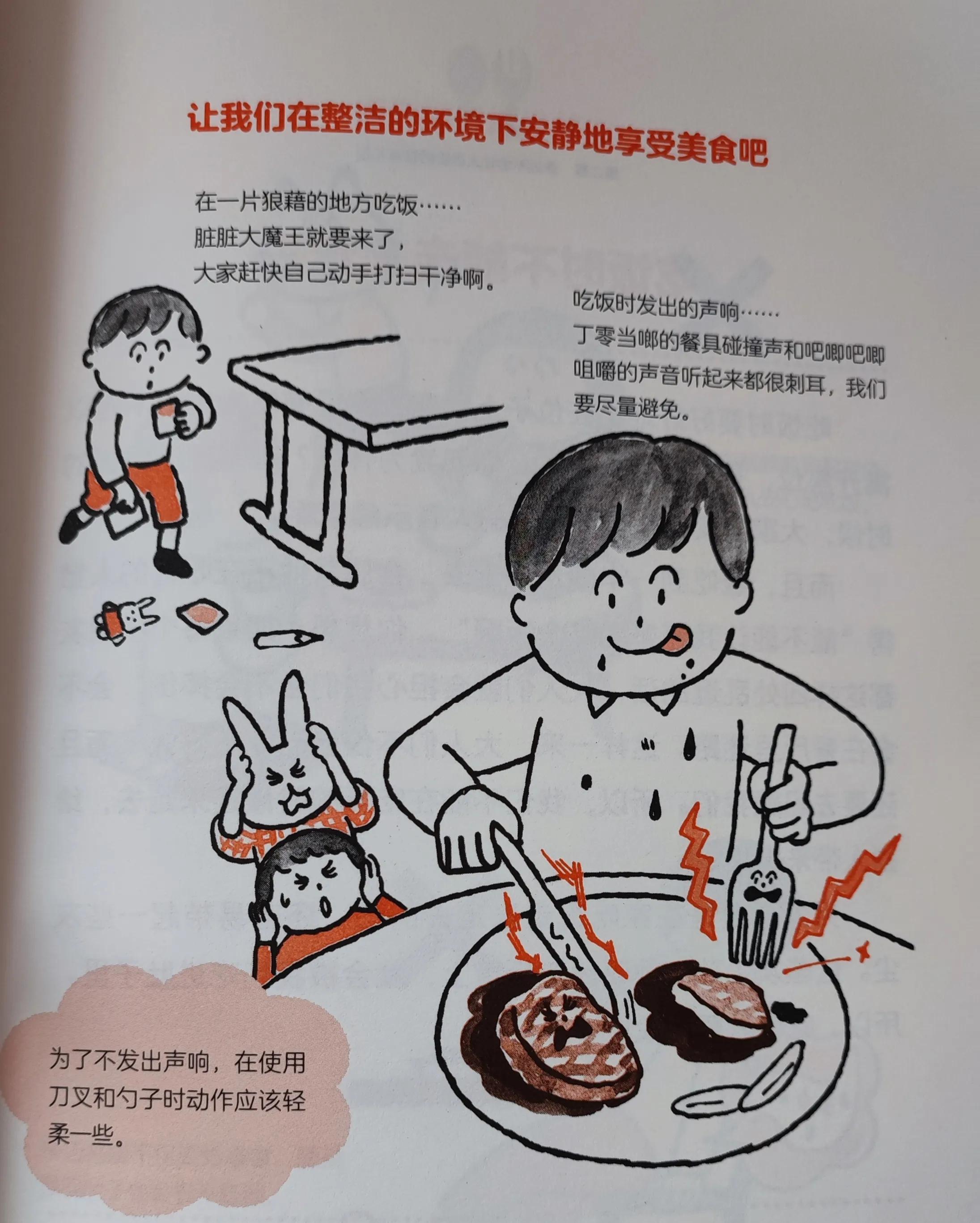 人为什么要懂礼仪,女孩子应懂的礼仪