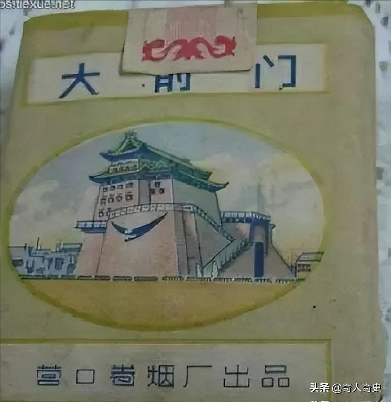 上个世纪烟草,上世纪六七十年代的各种香烟