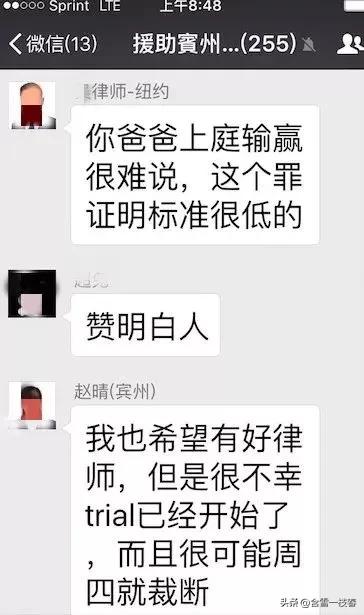 2017年杭州老汉去美国看女儿，捡台旧电脑获刑15年：持有色情文件