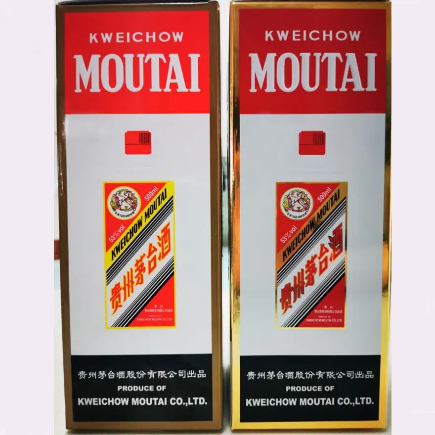 这些茅台值不值得收藏,燕京八景茅台酒值得收藏吗