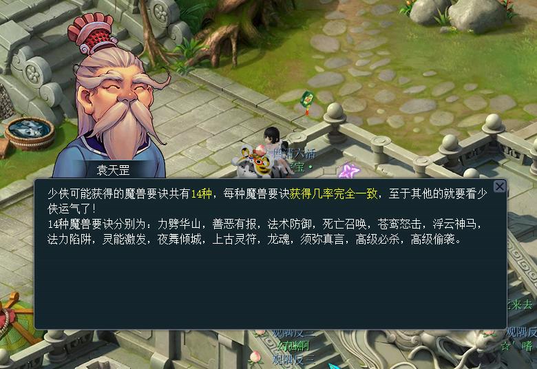 梦幻西游紫禁城解散原因,梦幻西游紫禁城巨变